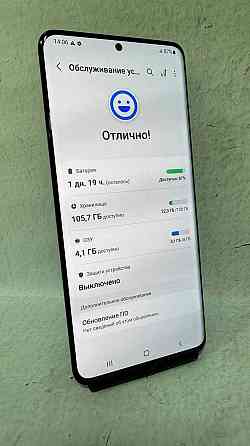 Kaspi рассрочка Samsung S20 Plus 128GB / Самсунг С20 "Ломбард Лидер" Алматы