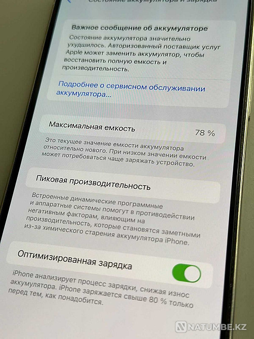 Iphone 12 Pro Max 256Gb Алматы - изображение 2