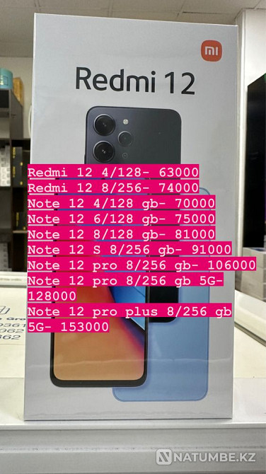Redmi 12 4/128. Note 12; 12 pro; 12 pro plus. Редми 12; нот 12; про Алматы - изображение 1