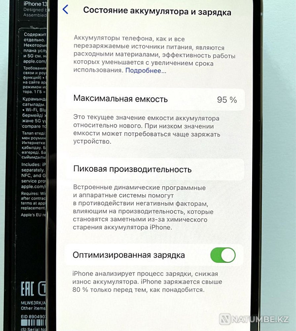 iPhone 13 Pro 256GB EAC; full set; new condition; Battery 95% Almaty - photo 6