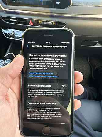 Iphone SE 2020 года Алматы