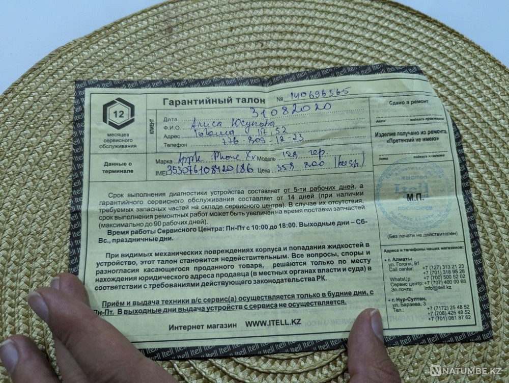iPhone XR 128 gb. black + зарядка+чехол+блок питания+чек Алматы - изображение 5