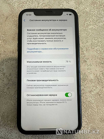 Iphone XR 64gb 78% черный в идеальном состоянии Алматы - изображение 1