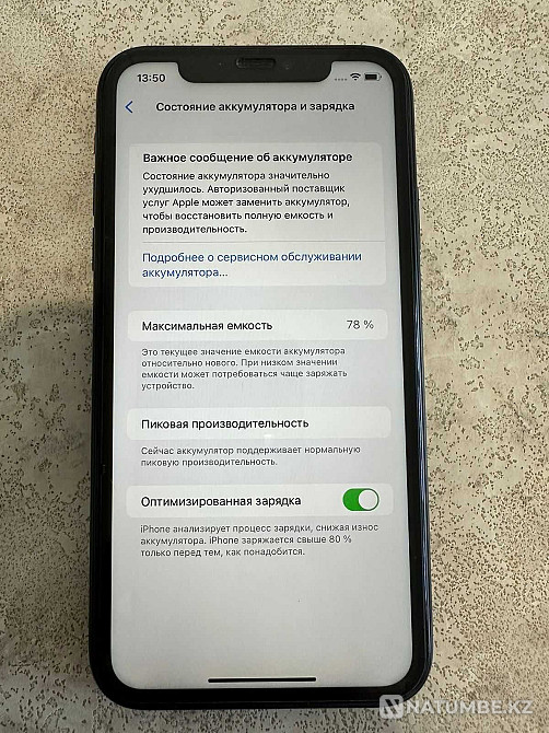 Iphone XR 64gb 78% черный в идеальном состоянии Алматы - изображение 1