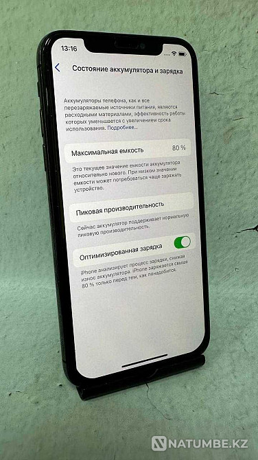 Kaspi рассрочка iPhone X 256 Gb / Айфон X 256 Гб "Лидер Ломбард" Алматы - изображение 1