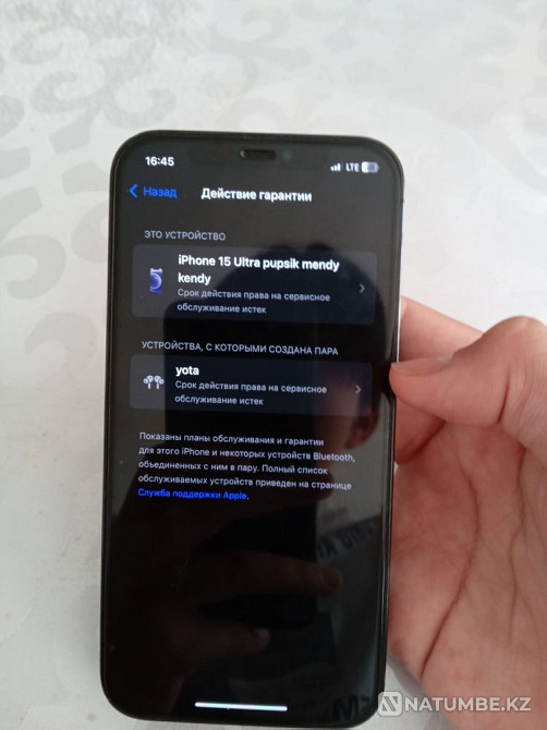 iPhone 12 Pro 128 гб Алматы - изображение 5