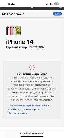 Iphone 14 128 gb НЕАКТИВИРОВАН Almaty
