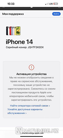 Iphone 14 128 gb NOT ACTIVATED Almaty - photo 2
