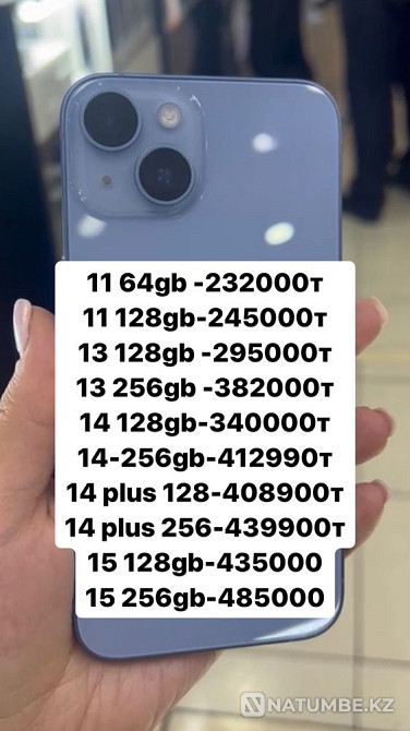 IPhone 11; 15; 14 plus; Айфон 11; Айфон 15; Айфон 13; Айфон 14 плюс Алматы - изображение 1