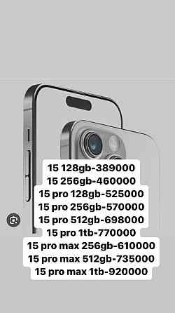 iPhone 15 128; 15 pro 256; Айфон 15 про мах; 15 Almaty