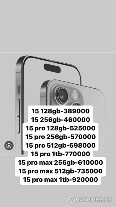 iPhone 15 128; 15 pro 256; iPhone 15 pro max; 15 Almaty - photo 1
