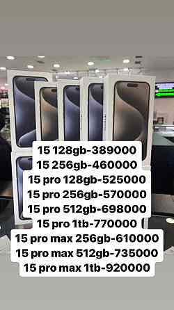 IPhone 15 pro max; 15 pro; Айфон 15 про мах; 15 про Almaty