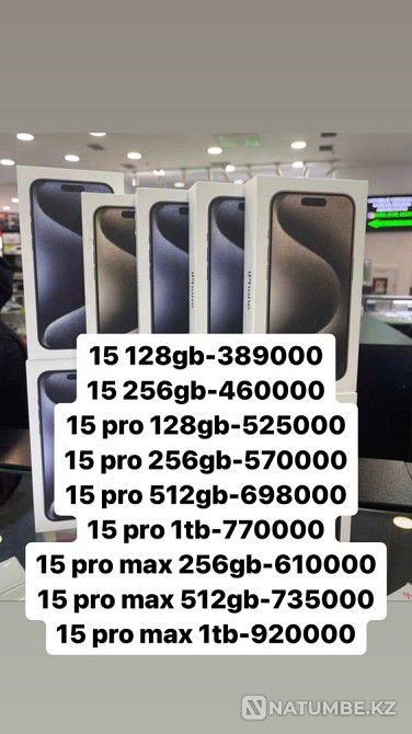 Iphone 15 Pro Max. Айфона 15 про Мах мобильная связь. Iphone 15 Pro Max в сервисе. Айфон 15 про Макс характеристики.