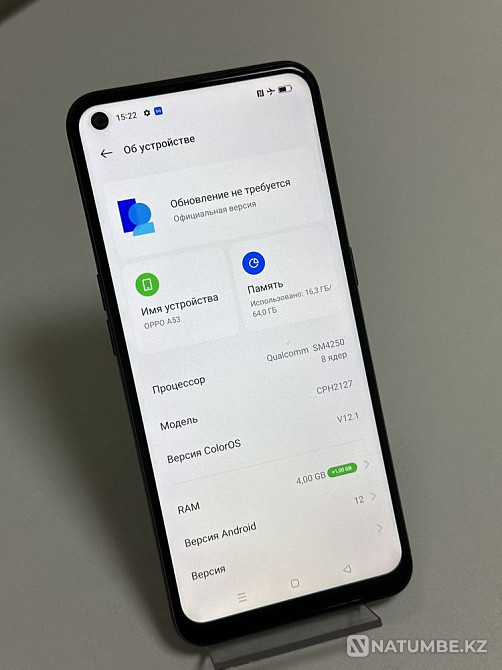 Смартфон Oppo A53 Актив Ломбард Алматы - изображение 3