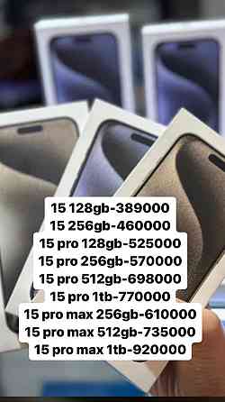 IPhone 15 pro; 15 pro max; айфон 15 про; 15 про мах Almaty