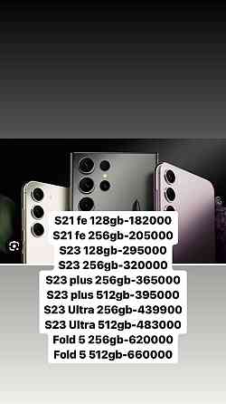 Samsung S23 Ultra; S21 fe; S23 plus; Самсунг С23 ультра; С23 плюс; Almaty