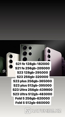 Samsung S23 Ultra; S21 fe; S23 plus; Samsung S23 ultra; C23 plus; Almaty - photo 1