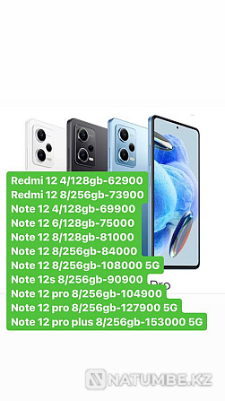 Redmi 12; note 12 pro plus; 12s; redmi 12; music 12 pro plus Almaty - photo 1
