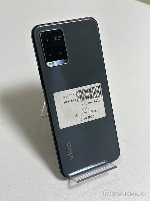 Смартфон Vivo Y33s Актив Ломбард Алматы - изображение 1