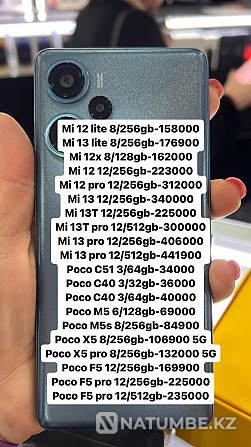 Poco F5 pro; X5 pro; M5s; c40; xiaomi 13 lite; 13pro; Poco f5 pro Almaty - photo 1