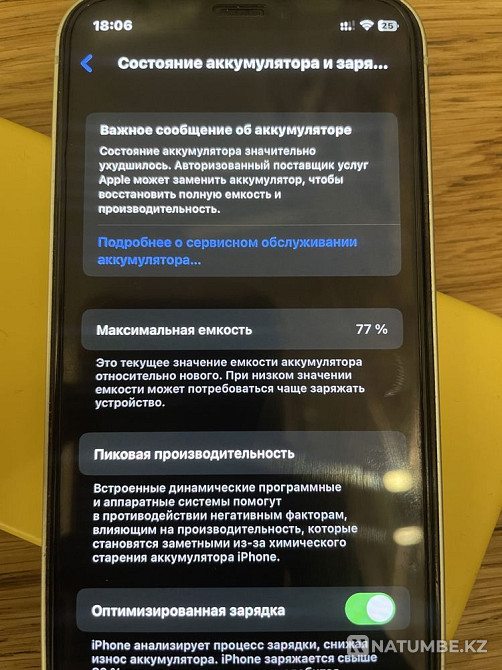 iPhone 12 mini на 128гб Алматы - изображение 4