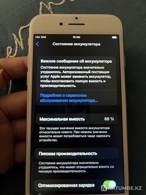 Iphone 7; 128 гб Алматы - изображение 3