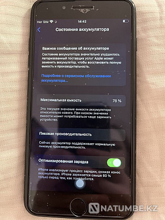 iPhone 7+ for sale Almaty - photo 1