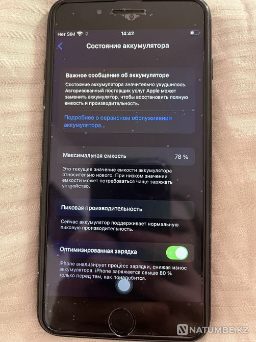 Айфон 7+ продам Алматы - изображение 1