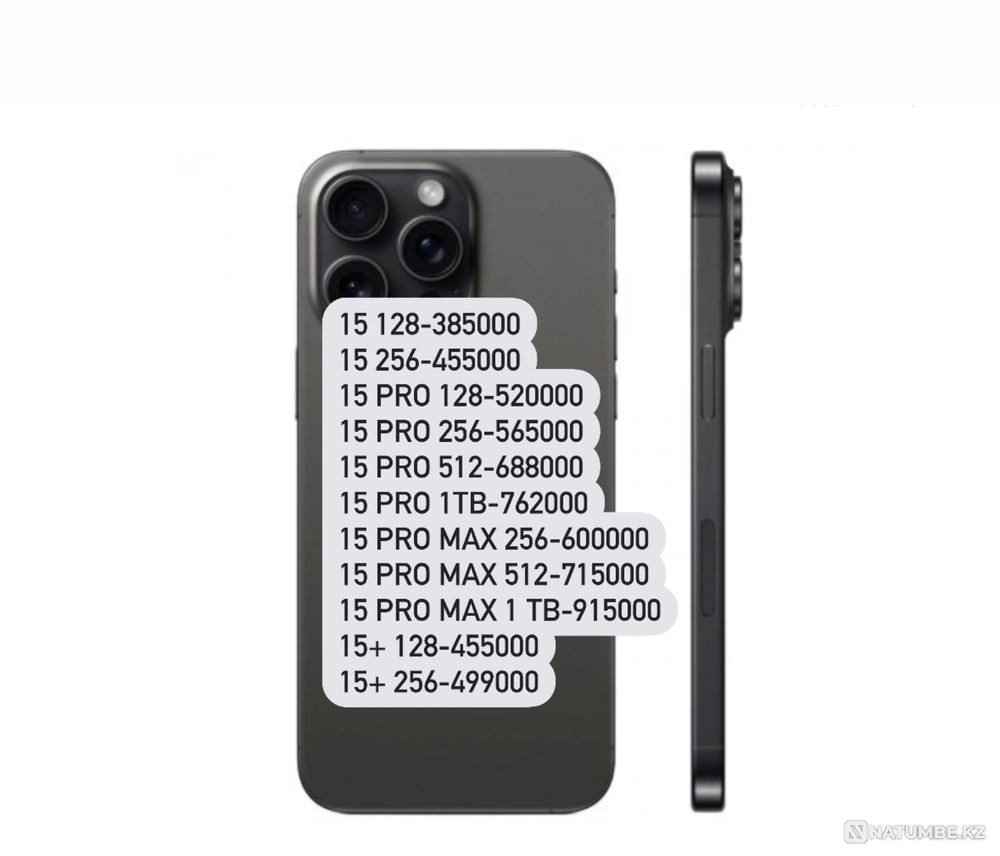 Iphone 15 pro max 512 sim