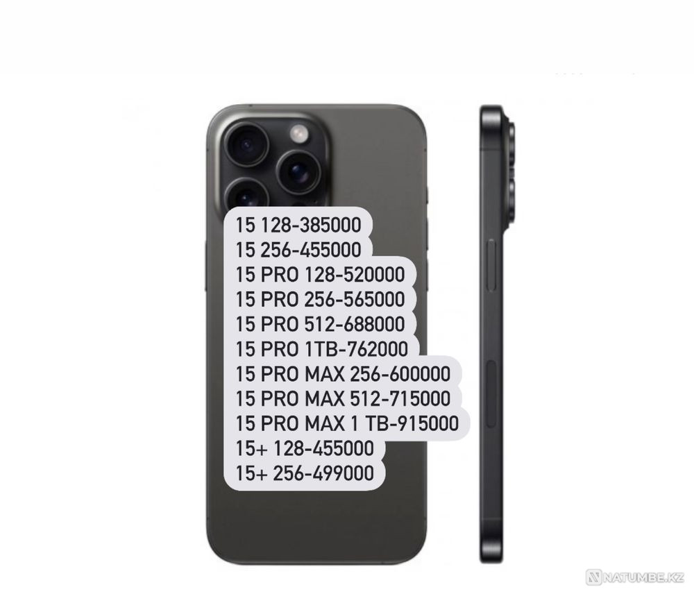 Esim айфон 15 pro max. Iphone 15 Pro Max 512. 15 Pro Max 1tb. Phone 15 Pro Max 1tr. Айфон 15 про Макс 512 МТС.