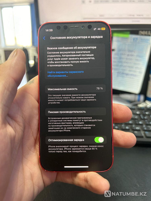Iphone 12 mini 64Gb Алматы - изображение 7