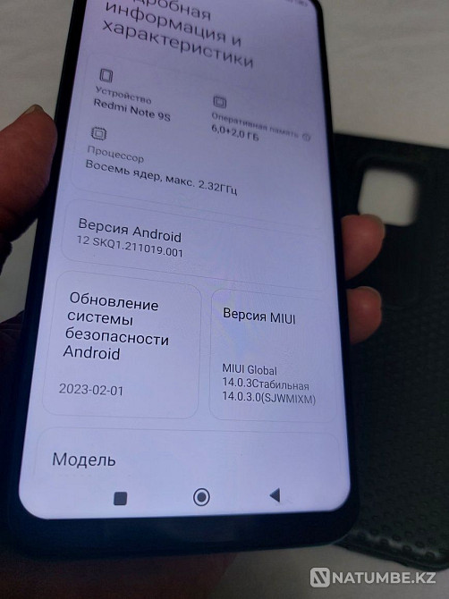 Redmi note 9s 8/128gb Алматы - изображение 5