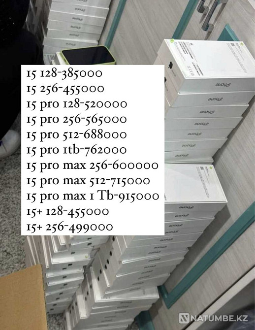 iPhone 15 pro 512; Айфон 15 про; 15 про мах 256; 15 pro max 512 Алматы - изображение 1