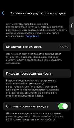 iPhone 14 128gb небесно голубой Almaty