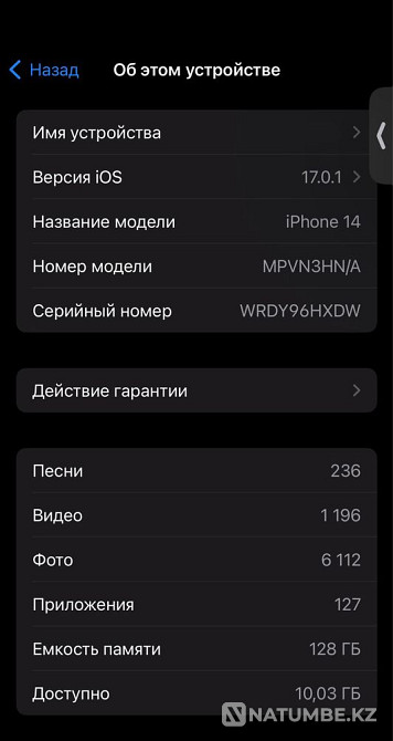 iPhone 14 128gb небесно голубой Алматы - изображение 5