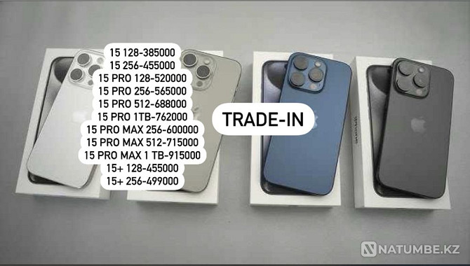 iPhone 15 pro 256;15 pro max 256; iPhone 15 pro; 15 pro 512 Алматы - photo 1