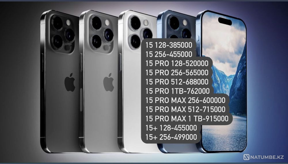 IPhone 15 pro max 256; 15 pro max 512; Айфон 15 про макс Алматы - изображение 1