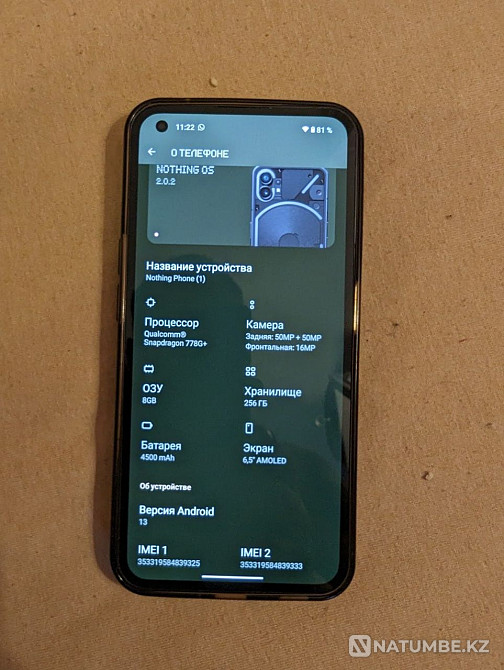 Nothing Phone1/8/256 Алматы - изображение 2