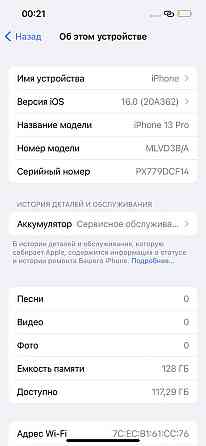 iPhone 13 pro 128 Almaty