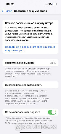iPhone 13 pro 128 Almaty - photo 4