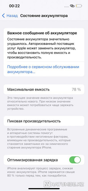 iPhone 13 pro 128 Алматы - изображение 4