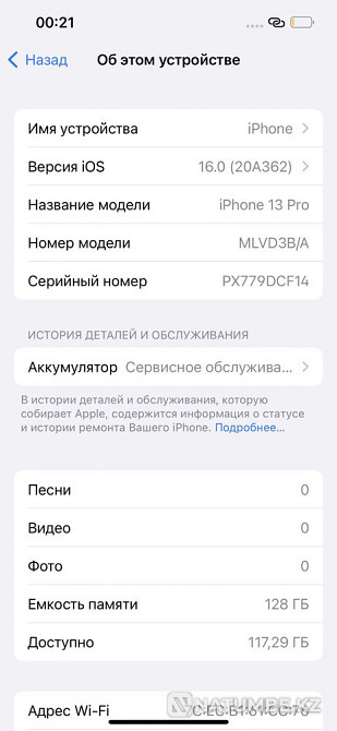 iPhone 13 pro 128 Алматы - изображение 3