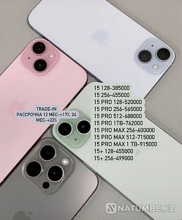 Айфон 15; IPhone 15 128/256; IPhone 15 pro 128; 15 pro 256; 15 pro 512 Алматы - изображение 1