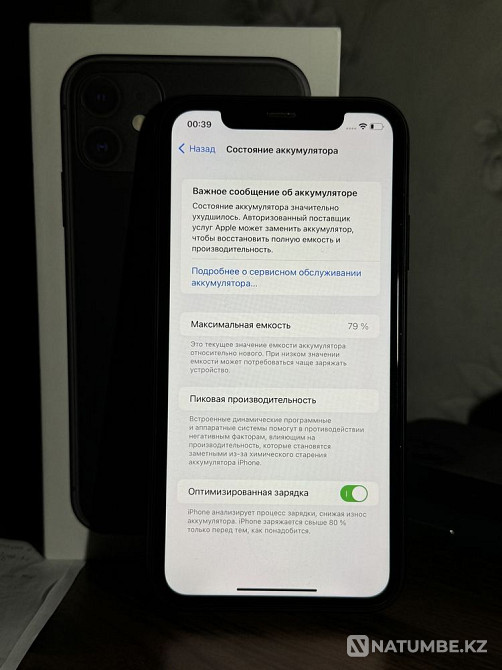 Iphone 11 black 64 Алматы - изображение 3