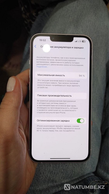 Iphone 13 128 Гб в идеальном состоянии Алматы - изображение 5