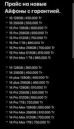 iPhone 15 pro 128gb Almaty