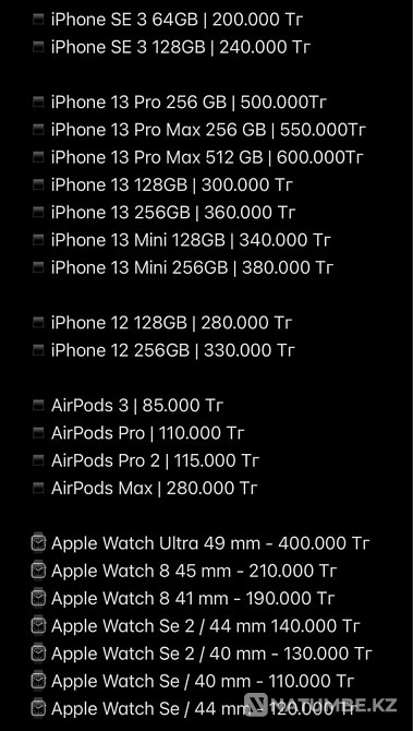 iPhone 15 pro 128gb Алматы - изображение 3