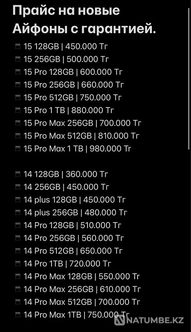 iPhone 15 pro 128gb Алматы - изображение 2