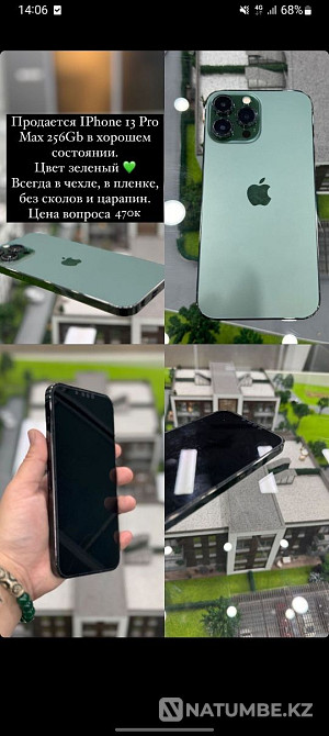 Продам iPhone 13 Pro Max 256gb Алматы - изображение 1