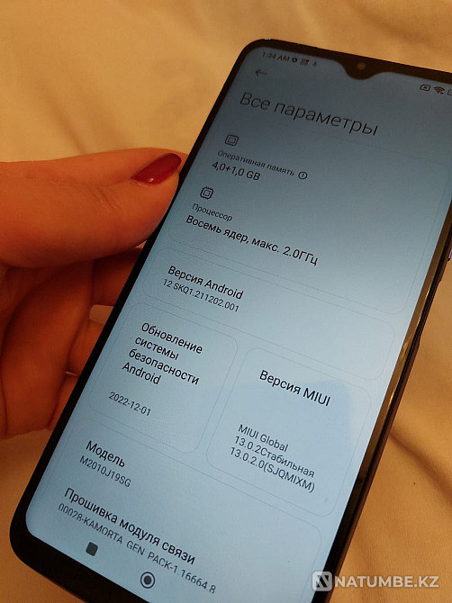 Редми 9т 128гб Xiaomi Алматы - изображение 3